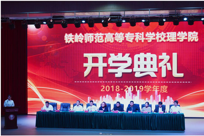 说明: http://www.tlsz.com.cn/__local/3/C7/D2/664C609FF7C41FA2A572B403FBF_032C9193_1D47B.jpg