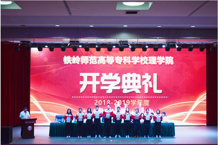 说明: http://www.tlsz.com.cn/__local/C/3E/82/50F16EE3F50FBC9DEA59AE86604_4F998522_1AE19.jpg
